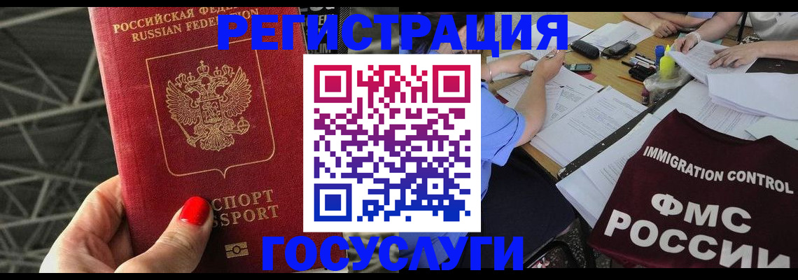 временная регистрация гарантия в Камбарке