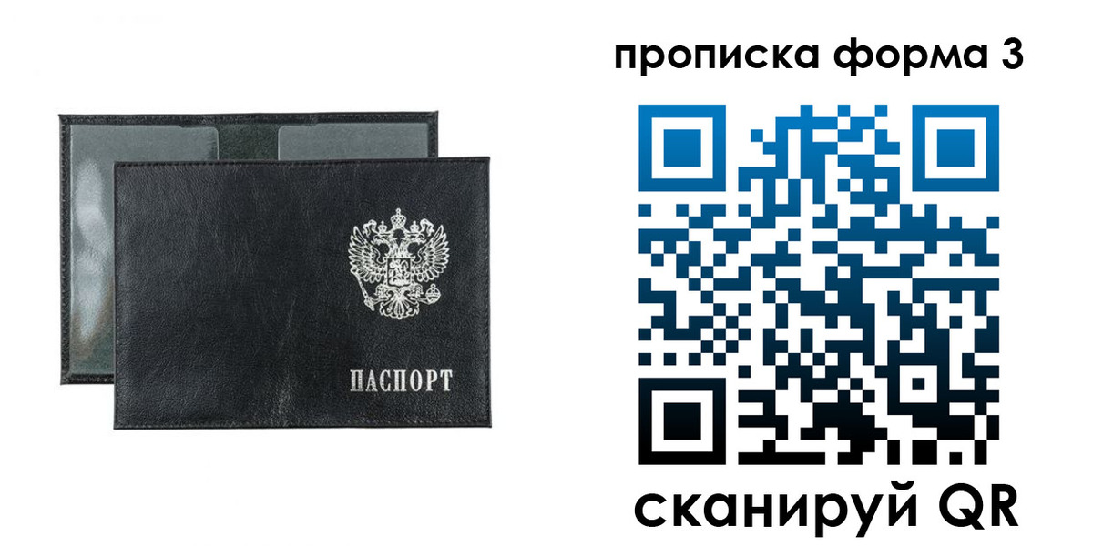 временная регистрация надежно в Камбарке