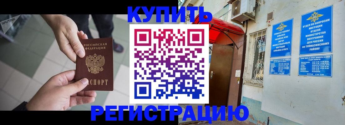 пропишу в квартире в Камбарке